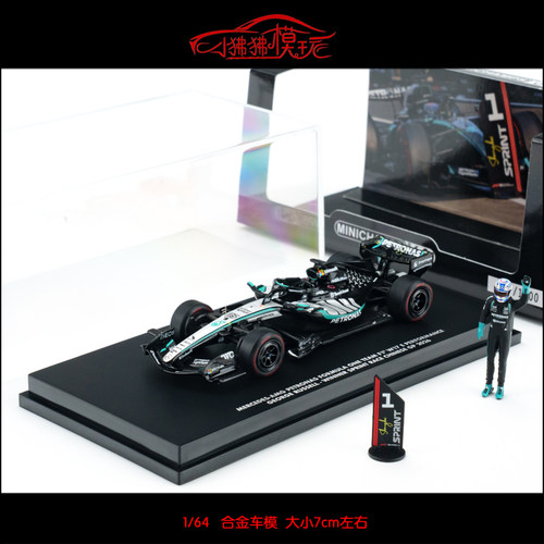 迷你切64奔驰W17F1赛车模型2026