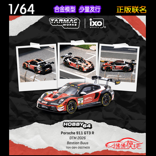 TW Tarmac Works 1:64保时捷911 GT3 R DTM 2026 29#赛车汽车模型