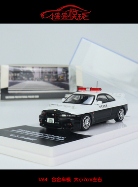 现货INNO 1:64日产GT-R尼桑GTR R33天际线埼玉县日本警车汽车模型