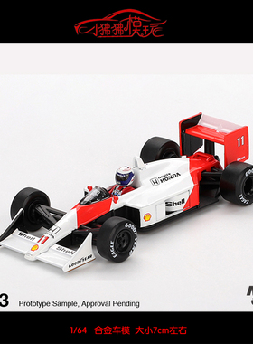 MINI GT 1:64迈凯伦MP4/4 11#普罗斯特F1赛车1988日本站汽车模型