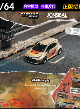 TW Tarmac Works 1:64丰田GR Corolla卡罗拉Widebody合金汽车模型