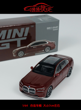 现货MINI GT 1:64新款BMW宝马i7 xDrive 60新7系红色合金汽车模型