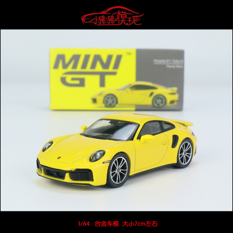 现货mini gt 1:64黄色porsche保时捷911 992 turbo s合金汽车模型