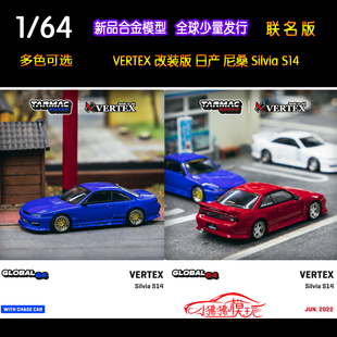 现货TW Tarmac Works 1:64日产VERTEX尼桑Silvia S14合金汽车模型
