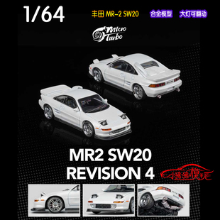 64丰田MR2翻灯跳灯版 SW20 汽车模型 2白色改装 MicroTurbo