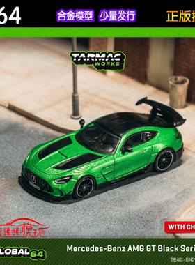TW Tarmac Works 1:64奔驰AMG GT Black Series绿色 合金汽车模型