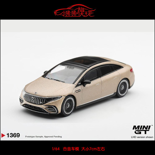 MINIGT奔驰EQS53AMG汽车模型