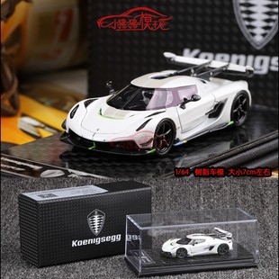 FA现货Frontiart 1:64柯尼塞格JESKO杰斯科 收藏礼品树脂汽车模型