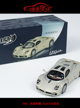现货BBR 1:64帕加尼 乌托邦Utopia Presentation超跑合金汽车模型