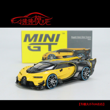 现货MINI GT黄色1:64布加迪VGT Vision Gran Turismo合金汽车模型