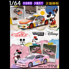TW Tarmac Works 1:64尼桑Silvia S14米妮S15米奇Mouse迪士尼车模