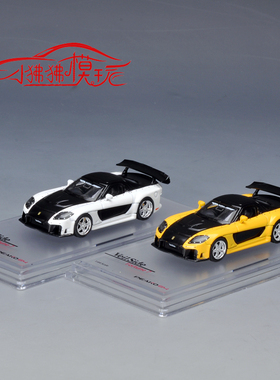 现货PEAKO 1:64马自达RX-7 Veilside宽体改装Fortune 7汽车模型
