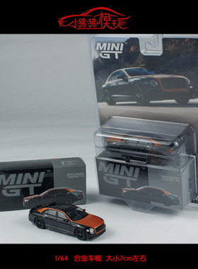 MINI GT 1:64宾利 飞驰Bentley Flying Spur双拼色 合金汽车模型