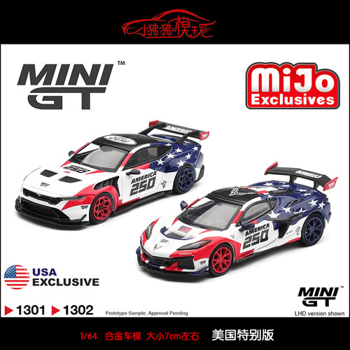 MINIGT美版野马GTD雪佛兰ZR1车模