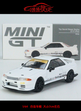 现货MINI GT白色1:64绝密Top Secret尼桑GT-R R32 VR32汽车模型