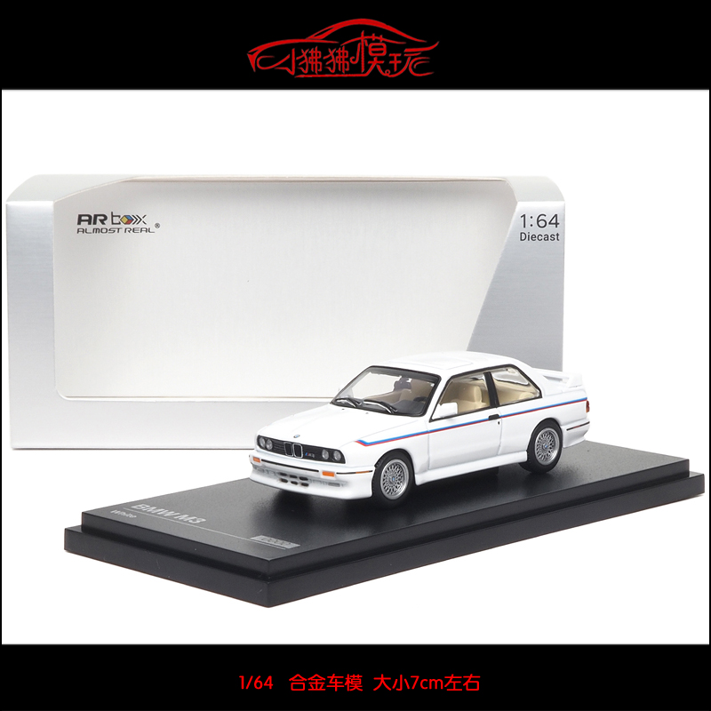 ARbox似真64宝马M3E30汽车模型