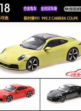 MC迷你切1:18保时捷911 992.2 CARRERA COUPE合金龟车24汽车模型