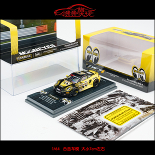 TW Tarmac Works 1:64保时捷911 GT3 R月亮眼13#赛车模型Mooneyes