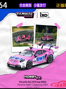 TW Tarmac Works 1:64保时捷911 GT3 Cup 992赛车模型Mobil 1#BWT