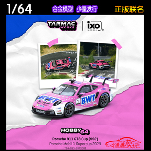 TW Tarmac Works 1:64保时捷911 GT3 Cup 992赛车模型Mobil 1#BWT