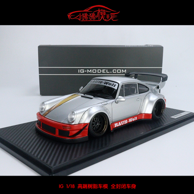 IgnitionIG宽体RWB930树脂车模