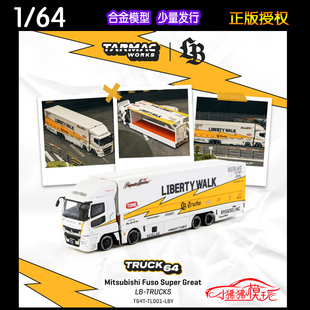 TW Tarmac Works 1:64三菱Fuso Super Great闪电LB TRUCKS运输车