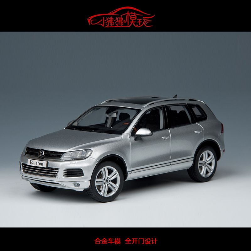 现货ky银色kyosho京商1:18大众途锐touareg合金全开门suv汽车模型
