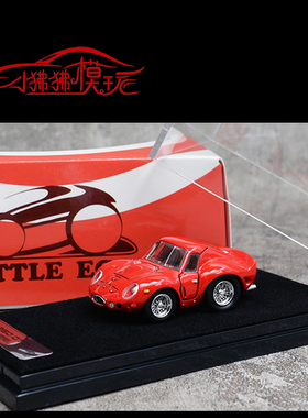 现货LITTLE EGG 红色1:64法拉力250GTO蛋车Q车Q版 树脂汽车模型
