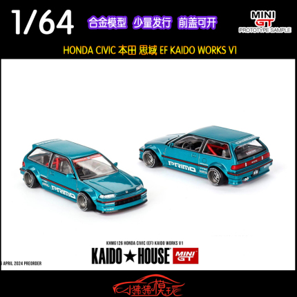 MINI GT 1:64 KAIDO House本田CIVIC思域EF WORKS V1汽车模型#126