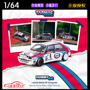 TW Tarmac Works 1:64蓝旗亚Delta HF马天尼 蒙特卡洛4#赛车模型