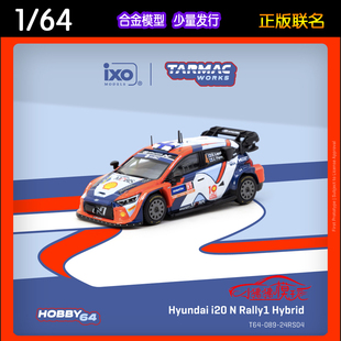 TW Tarmac Works 1:64现代i20 N Rally1 Hybrid拉力赛4#汽车模型