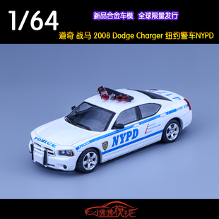现货Rollin 1:64道奇Charger战马08应急车NYPD纽约警车汽车模型