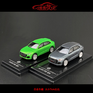 现货PARA 佳迪Paragon 1:64奥迪Q8 RS RSQ8多色SUV合金汽车模型