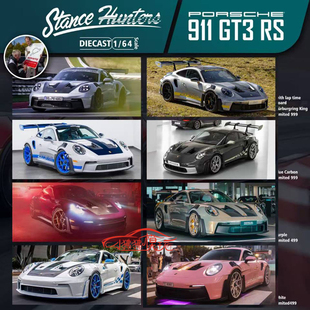 SH Stance Hunters 1:64保时捷911 992 GT3 RS圈速 合金汽车模型