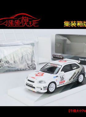 TW集装箱Tarmac Works 1:64本田Type R思域 EK9 BRIDE汽车模型16#