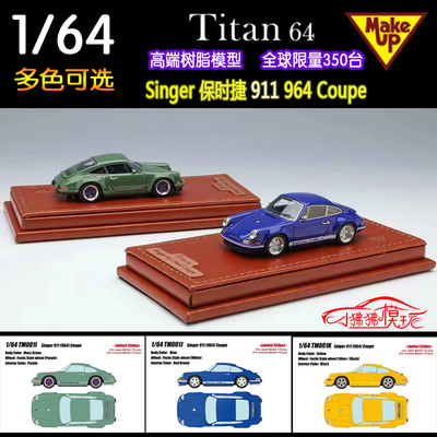MAKEUP保时捷964汽车模型Singer