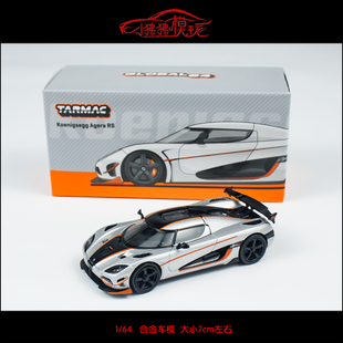 TW Tarmac Works 1:64柯尼塞格Koenigsegg Agera RS汽车模型CC850