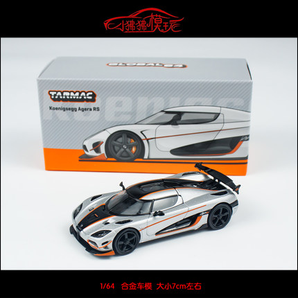 TW Tarmac Works 1:64柯尼塞格Koenigsegg Agera RS合金汽车模型