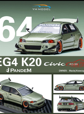 YM 1:64火箭兔Pandem本田 思域Civic EG4 K20改装JDM树脂汽车模型