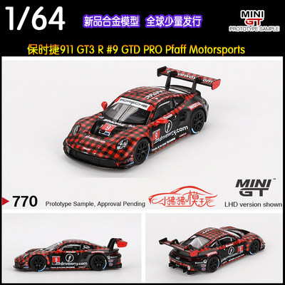 MiniGT保时捷911GT3R汽车模型