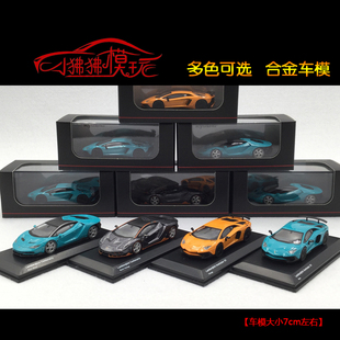 现货KY京商1:64兰博LP770百年Centnario汽车模型LP750 SV埃文塔多