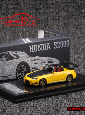 33D现货33 Dream 1:64本田S2000 AP1敞篷带顶 限量版树脂汽车模型