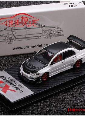 现货CM 1:64三菱EVO蓝瑟9代IX VOLTEX宽体改装大尾翼合金汽车模型