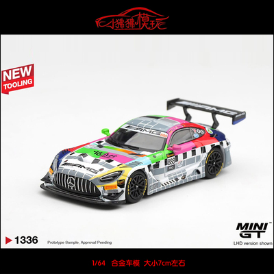 MINIGT奔驰AMGGT3赛车模型#888