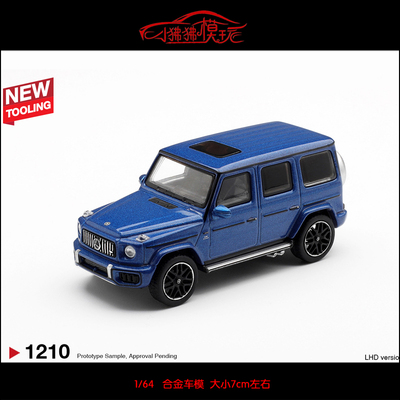 MINIGT164奔驰G63AMG汽车模型