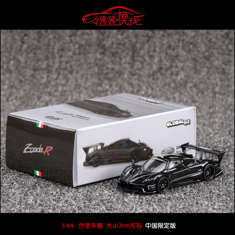 TarmacWorks帕加尼宗塔汽车模型