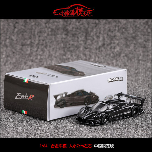 TarmacWorks帕加尼宗塔汽车模型