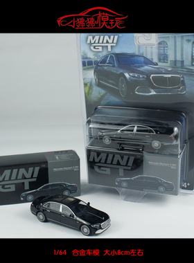 现货MINI GT 1:64奔驰S级 迈巴赫S680黑色Maybach S 680汽车模型