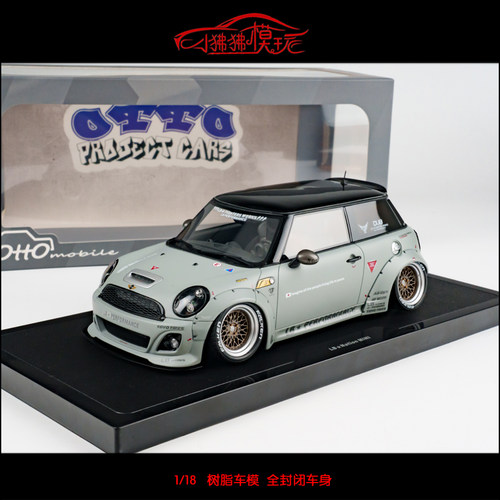 OTTOLB宝马MINI迷你R56树脂车模