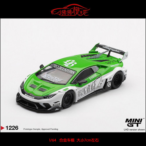MINIGTLB兰博基尼HURACAN小牛GT